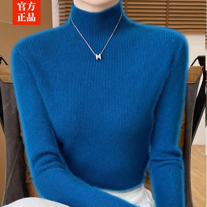 Half-Turtleneck Solid Color Wool Sweater for Women, Slim Fit Inner Knit Base Layer, Autumn and Winter, Brightening Klein Blue Soft Sweater