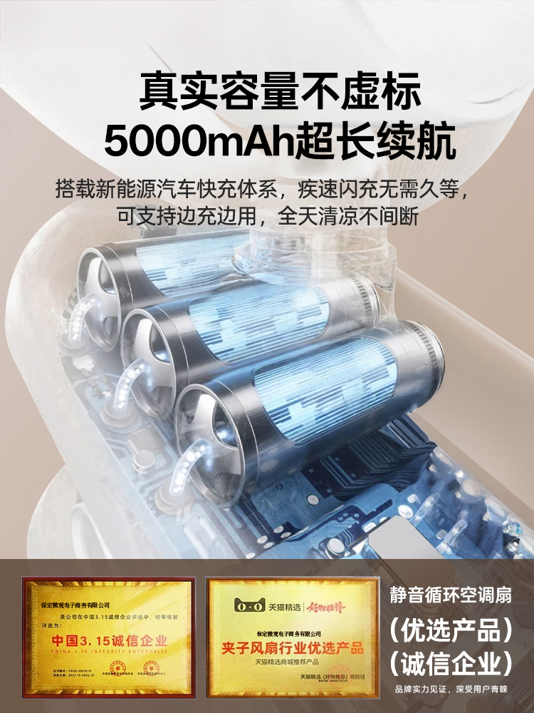 [Stroller Fan]2025 New Model Bladeless Fan for Children's Strollers, Cooling Gadget for Baby Outings, Can Rotate, Silent Rechargeable Fan for Summer, Prevents Pinching Hands