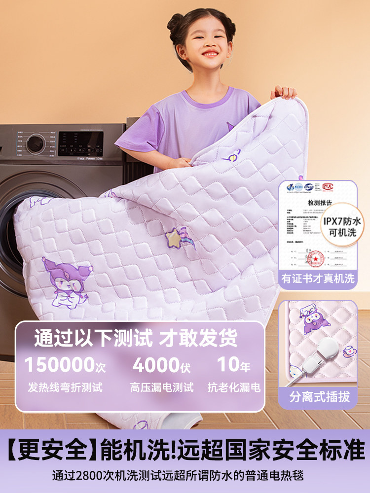 2025 New Graphene Electric Blanket for Single Use 1.2m Electric Mattress for Double Use, Suitable for Students, Single Dormitory, Dual Control, Washable