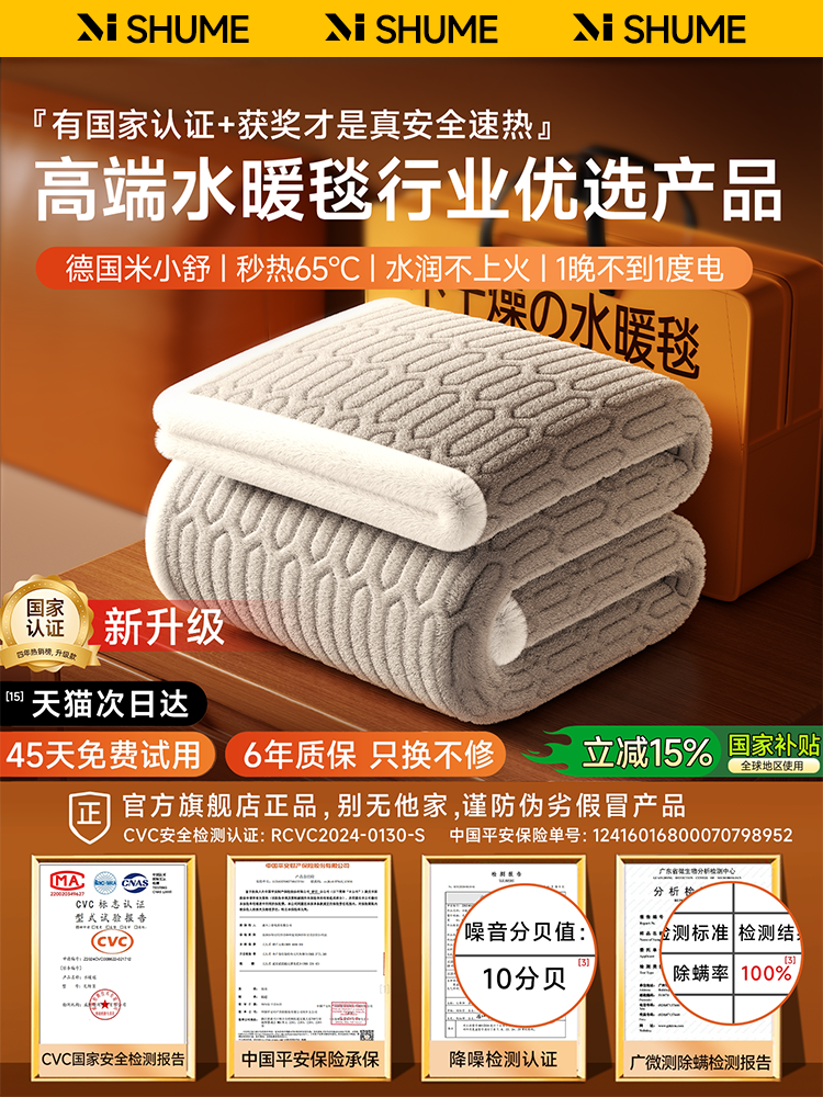 Water-Heated Electric Blanket for Two People, Official Genuine Product, Electric Mattress for Single Person Dormitory, Water Circulation, New Model, Temperature-Adjustable, Household Water-Heated Blanket