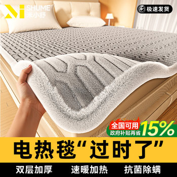 2025 New Model Water-Heated Electric Blanket, Water Circulation Electric Mattress, Double Control for Two People, Home Use, Genuine Product from Official Flagship Store, Single Person