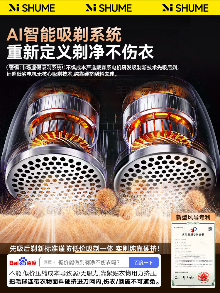 The Number One Lint Remover, Electric Clothing Lint Remover, Fuzz Remover, Hair Removal Machine for Home Use