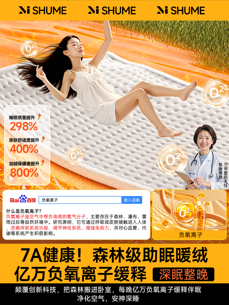 2025 New Graphene Electric Blanket, Double Control Temperature Switch, Single-Person Body Warmer, Home Use, Machine Washable