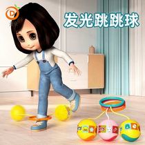 Childrens jumping ball bouncing ball balance sense training sports luminous swing ball outdoor boy and girl toy internet celebrity