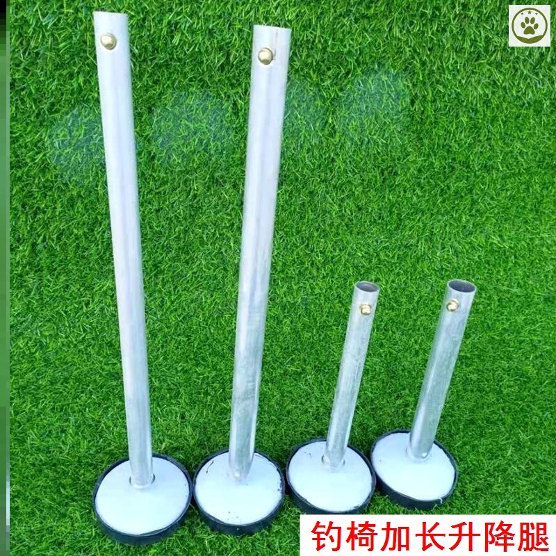 Fishing chair with extended lifting legs, high legs, telescopic legs, fishing stool, non-slip claws, feet, sheath, fishing tackle, fishing chair accessories