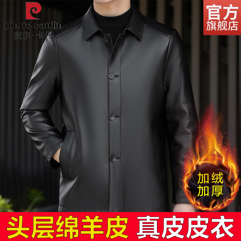 Autumn and Winter Pierre Cardin First-Layer Sheepskin Genuine Leather Jacket for Men, Single-Breasted Leather Jacket for Middle-Aged Men, Dad's Outerwear
