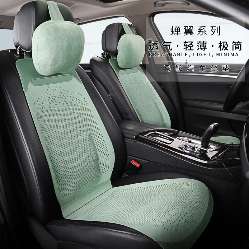 Saddle Ultra Slim Flip Fur Car Cushion All Season Universal Breathable Ventilation Goddess Small Brute Waist Cushion Summer Car Cushion