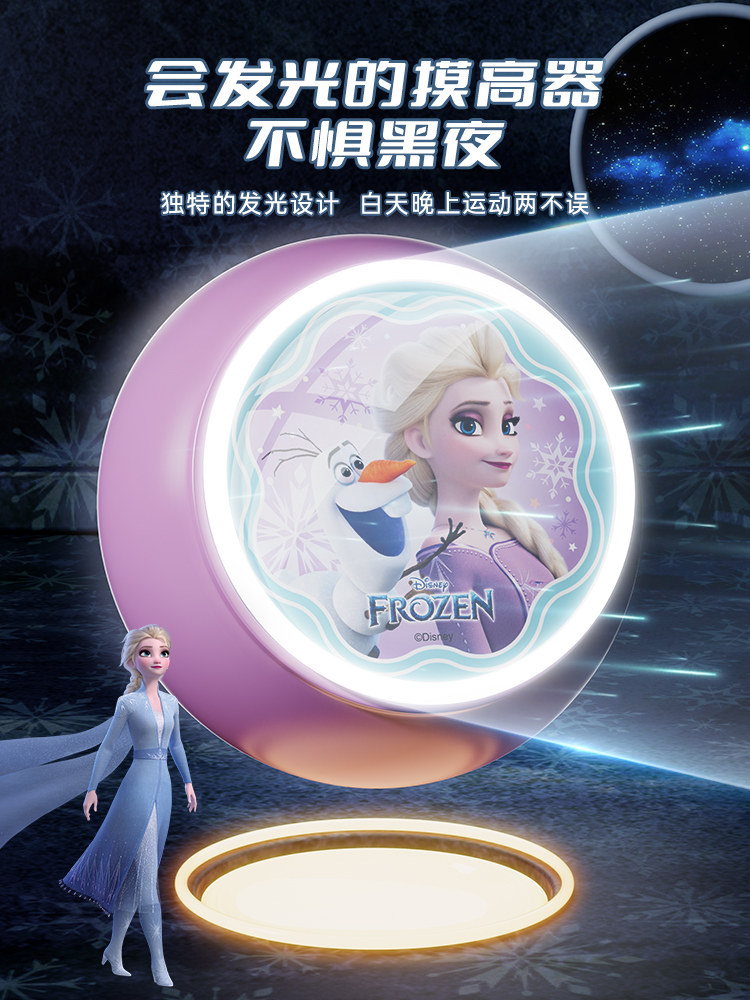 Japan imported high-jump children touching high-jump count jumping high-jump training equipment