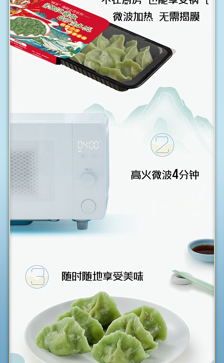 福迪宝 免煮手工 海鲜水饺 280g*2盒 多口味可选 图11