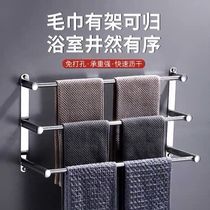 304 stainless steel towel rack without punching bathroom towel bar single pole toilet hanging rod bathroom cool towel rack