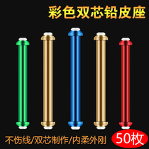 Competitive Metal Double Core Lead Leather Base Big Things Hearts Too Soft Ultrafine Gear Fishing fishing Supplies Small accessories Bulk