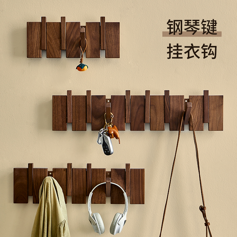 Wall-Mounted Coat Hook for Entryway, Strong Adhesive, No Drilling Required, Heavy-Duty Coat Rack, Piano Key Style Solid Wood Coat Hook