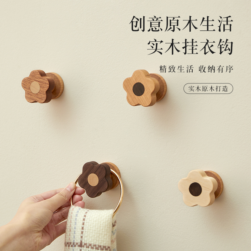 Wooden Entryway Wall-Mounted Coat Hook with Strong Adhesive, No-Drill Required, Heavy-Duty Coat Rack, High-End Solid Wood Coat Hook