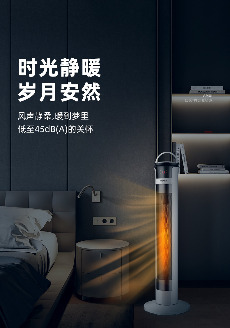 夏新 2000w家用暖风机 三档可调 图5