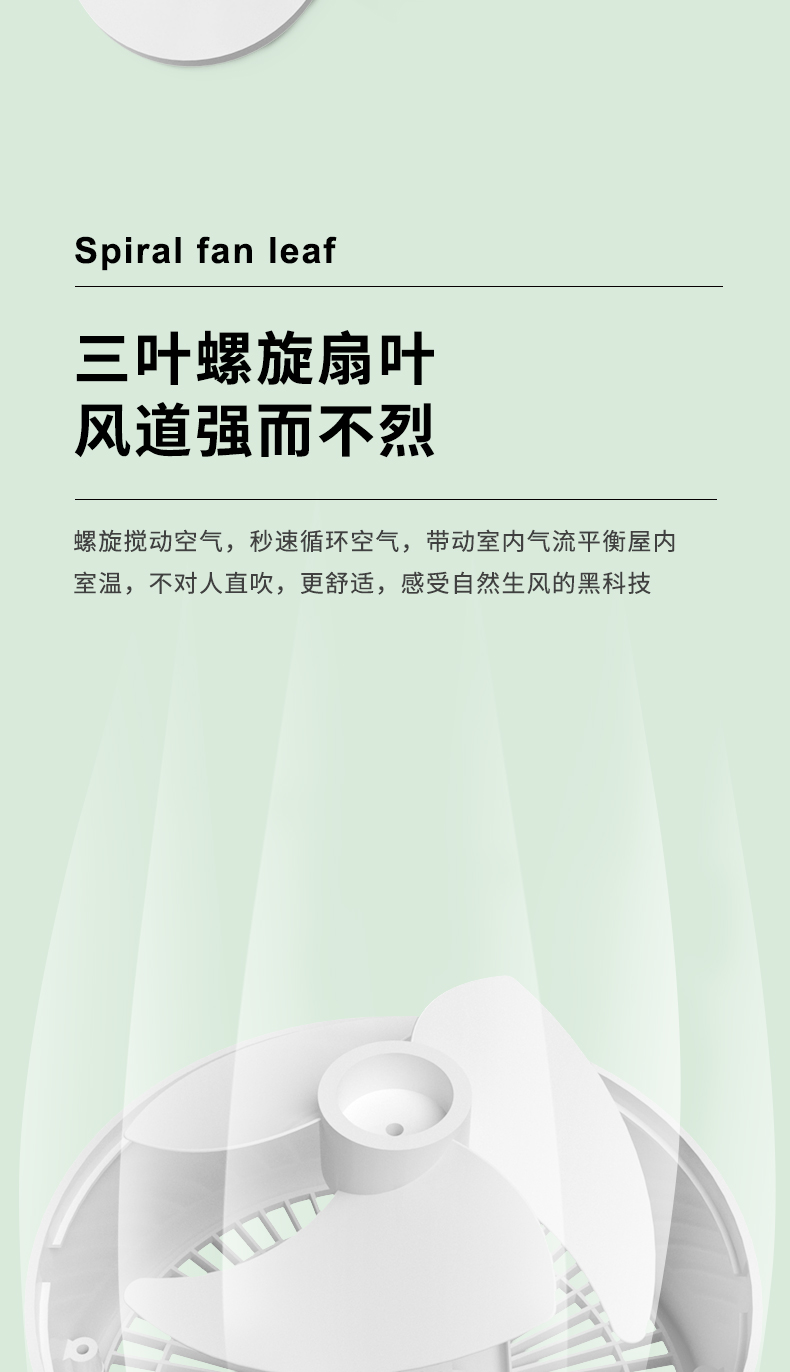 夏新 空气循环扇 涡轮对流扇 图5