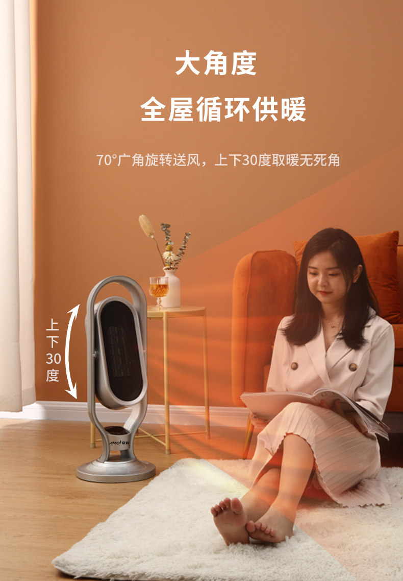 夏新 立式电热风 取暖器 三档冷暖 居浴两用 图3