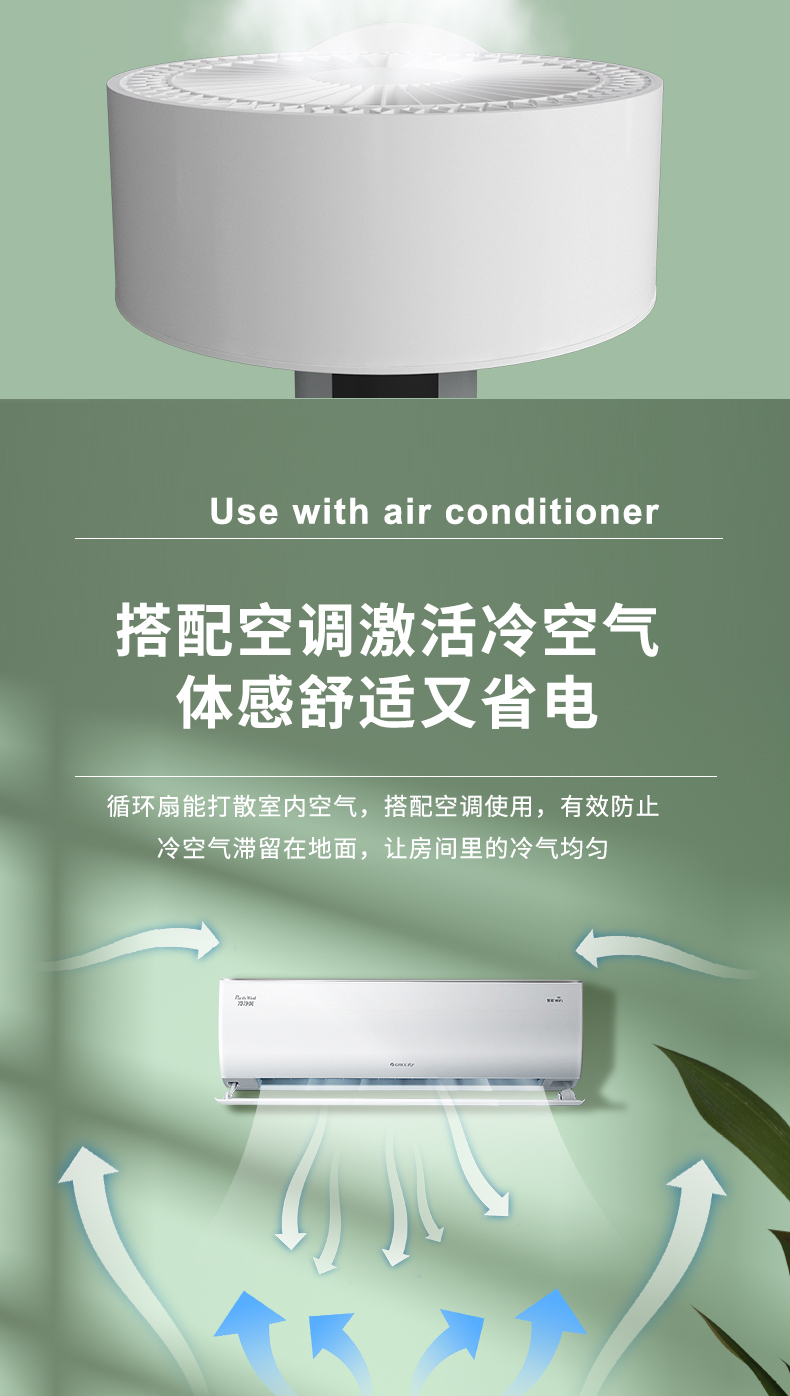 夏新 空气循环扇 涡轮对流扇 图7