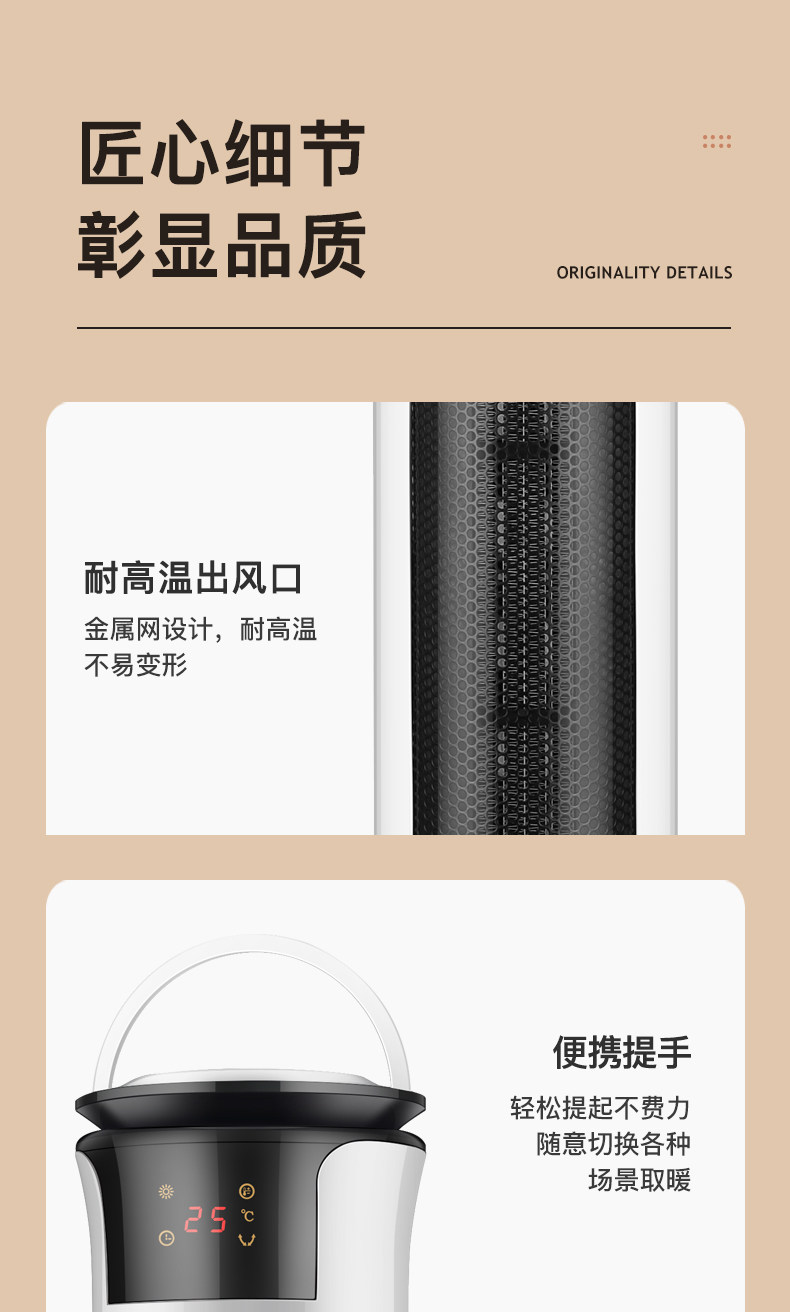 夏新 2000w家用暖风机 三档可调 图8