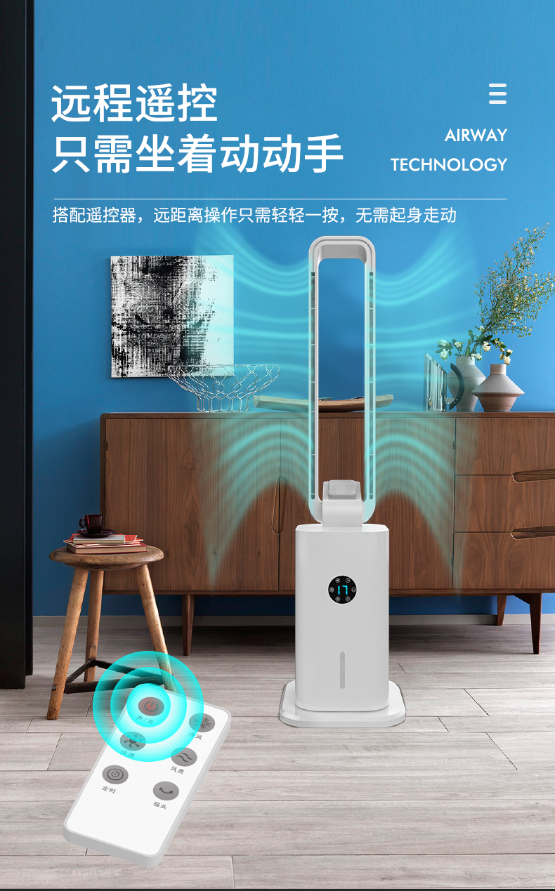 夏新 无叶空调扇 冰晶6块 图8