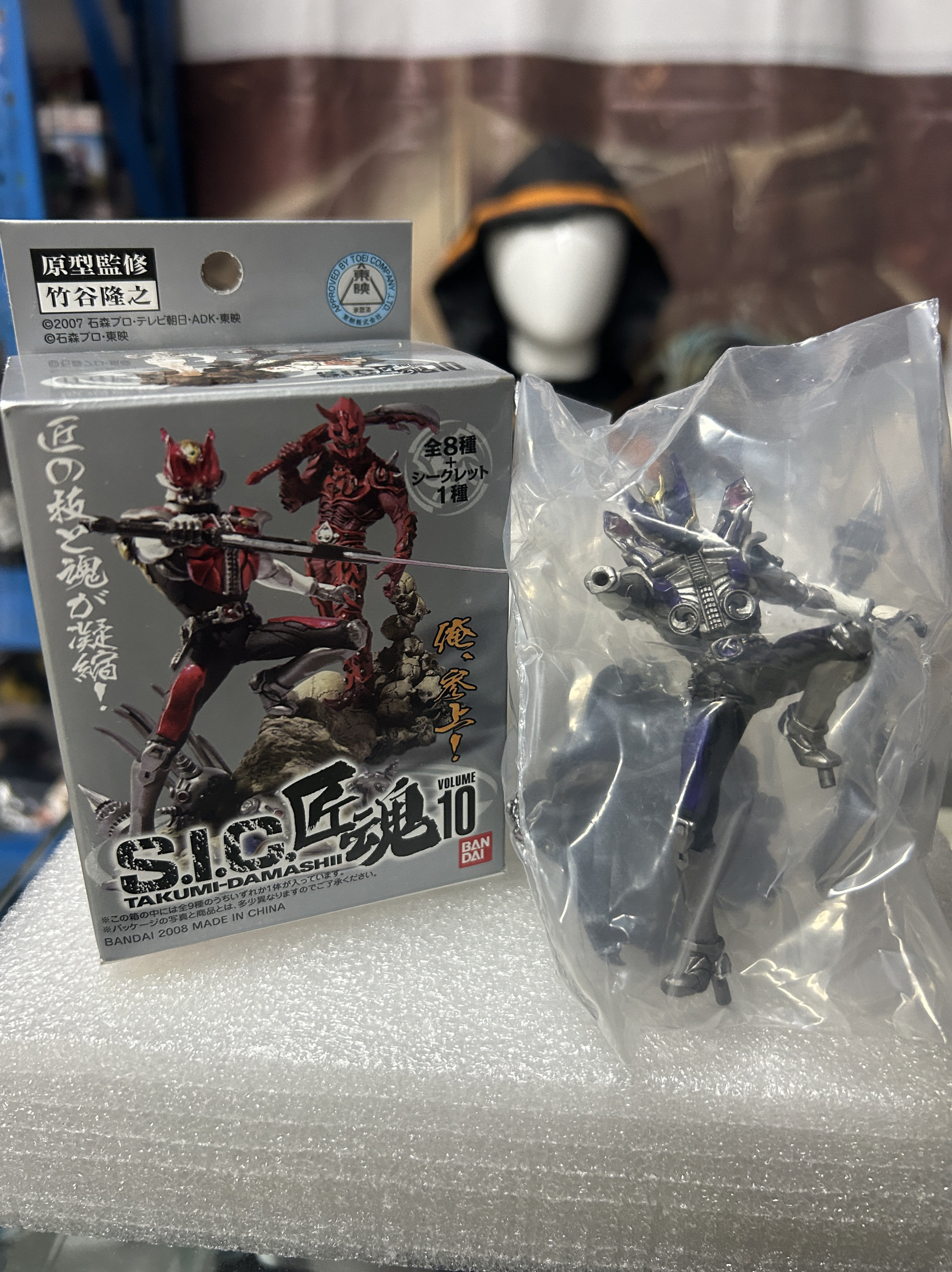 S.I.C.匠魂 SPECIAL 2nd (BOX) : SPECIAL 2nd 仮面ライダー響鬼 