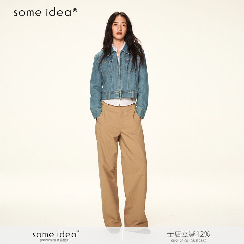 Some Idea: Frost Blue Denim, Low Saturation Color Scheme, Washed Basic Slim Fit, Slimming Small-Fit Denim Jacket
