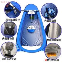  Travel travel speed account opening outdoor bath tent bath tent change clothes to keep warm Fishing change clothes portable insulation bath cover