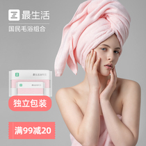 Most Living National bath towels Home pure cotton bath Absorbent Towel Bath Towels Combination of Men and Women Speed Dry Never Hair Adults