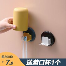 Non-punching toothbrush holder toilet suction wall-type shelve for domestic multifunctional children hanging toothbrush gargling cup suit