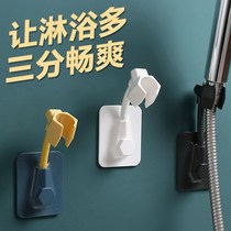 Free Punching Shower Holder Base Fixed Seat Spray Head Adjustable Universal Bathroom Shower shower accessories Shower Accessories Lotus head bracket