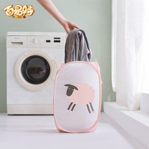 100 Easy Dirty Laundry Basket Laundry Basket Laundry Basket Dirty Laundry Basket Dirty Laundry Basket containing basket Miscellaneous Blue