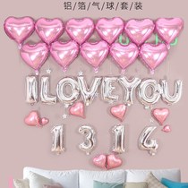 I LO YO 1314 Caring aluminum film Balloon Living-room Wedding House Wedding Decoration Placement Cours for Wedding White Supplies