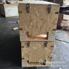 деревянная упаковка 欧松板木箱集装箱货运托盘卡板卡扣箱包装木箱环保可重复使用木箱