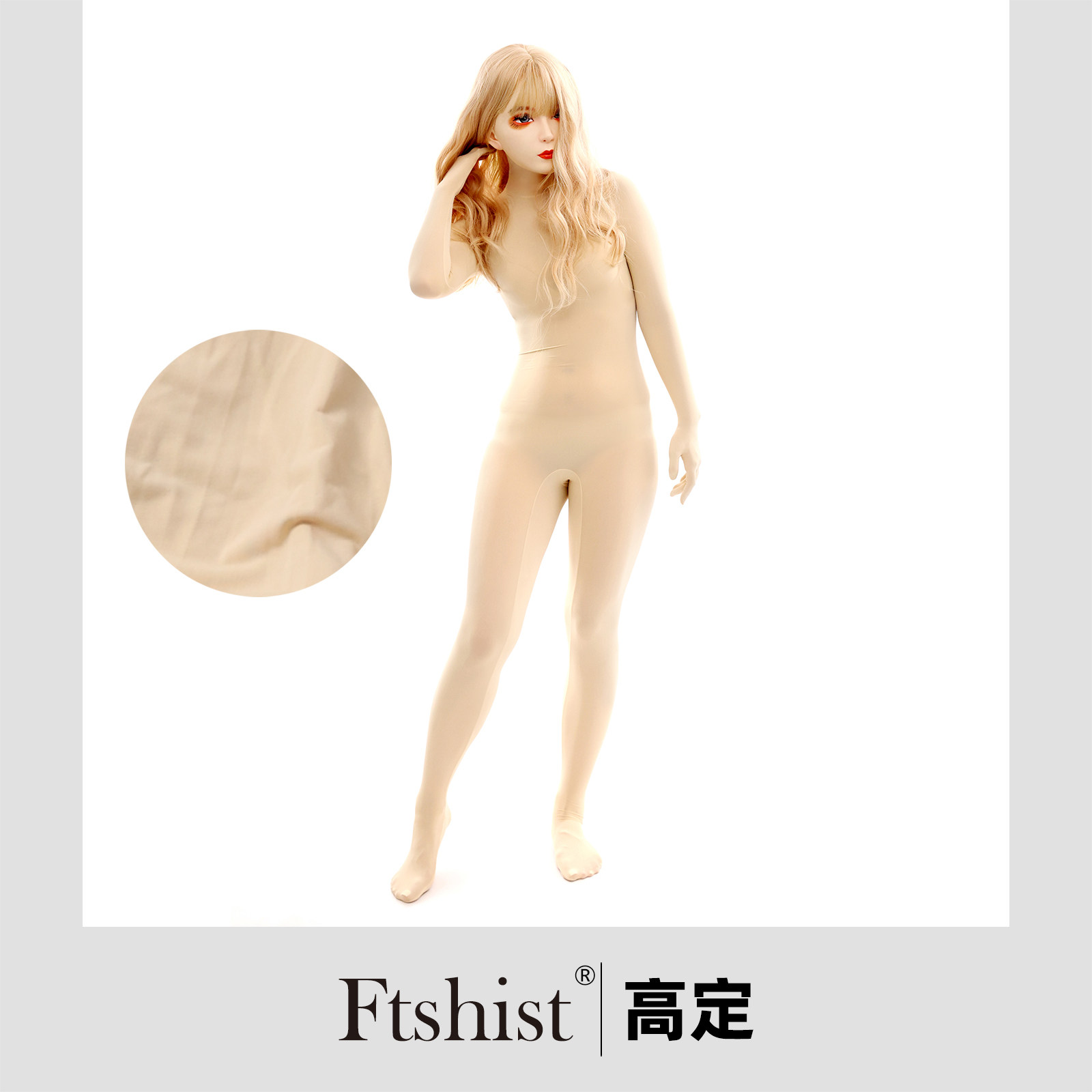 Ftshist high-definition anime cosplay cool zentai ultra-thin kigrurmi all-inclusive tights kig leather