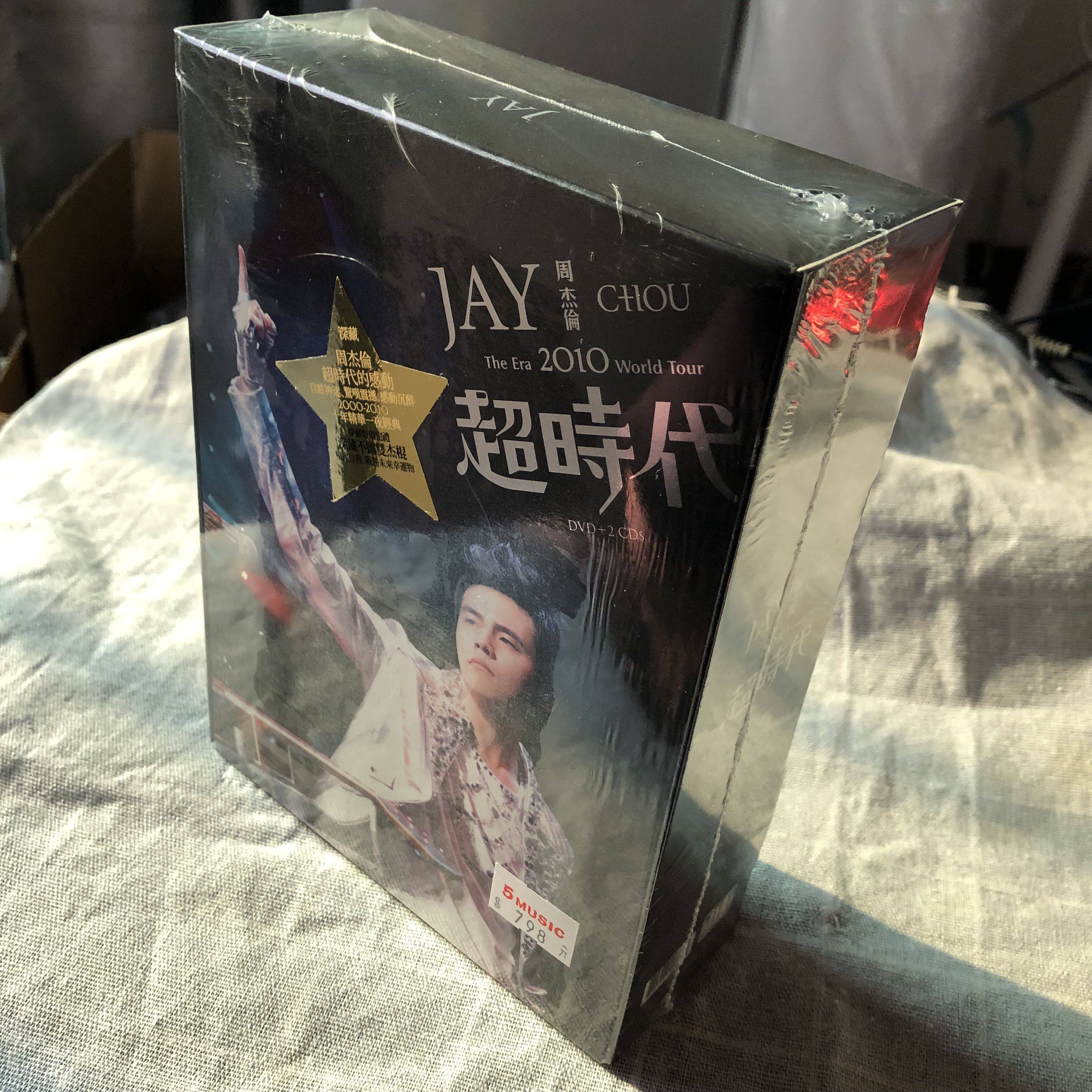 Hk 周杰倫超時代演唱會dvd 2cd 雙截棍周杰倫演唱會杰星 露天拍賣