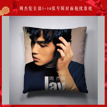 Jay Chou all 1-14 album cover pillow pillow square waist pillow star diy car waist cushion