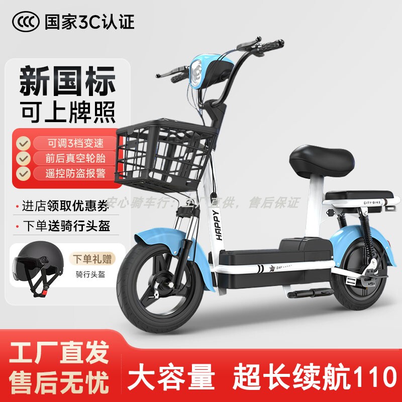 Electric Bicycle for Women, Small Adult Electric Vehicle, New National Standard, Ultra-Long Range Electric Bike, 2026 New Model Electric Scooter Electric Bicycle for Women, Small Adult Electric Vehicle, New National Standard, Ultra-Long Range Electric Bike, 2026 New Model Electric Scooter