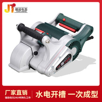 Hydroelectric installation engineering grooving machine One-time molding with laser dust-free wall concrete aerated block grooving and cutting machine