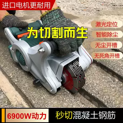 One-time forming hydropower installation project Wall concrete All dust-free slotting artifact automatic slotting machine