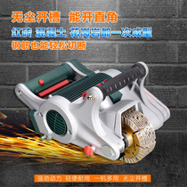 One-time forming hydropower installation engineering Wall concrete all-in-one machine Dust-free slotting artifact Automatic slotting machine