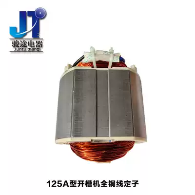 Juntu Electric 125A original motor