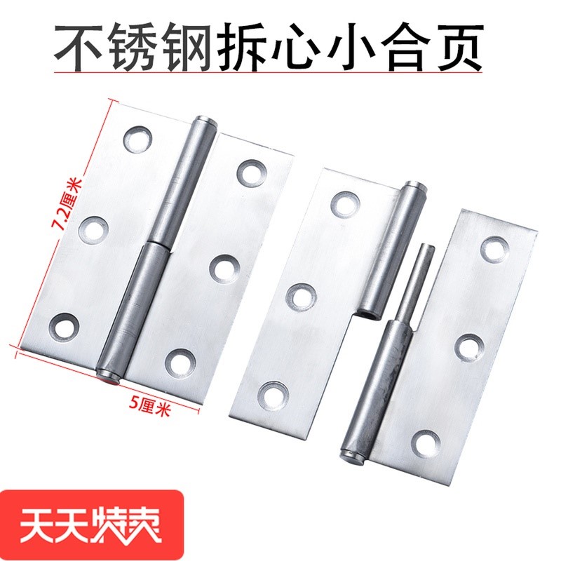 Finely Stabilized Hardware Villa Entrance Door Banner Shaped Trapezoidal Hinge stainless steel bending hinge Detachable live and page