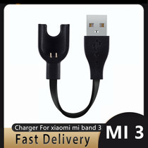 Charging Cable For Xiaomi Mi Band 3 Charger Cable Data Cradl