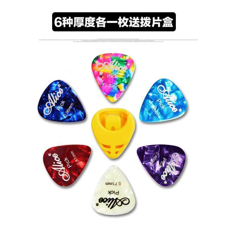 Color guitar plucket 6 boxed ballads guitars it sweep the frosted anti-slip electric wood guitar plucking pieces