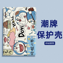 ipad9 protective case air5 shell 8 apple 2021 mini6 trendy brand pro11 ninth generation 4 blue 7 Doraemon