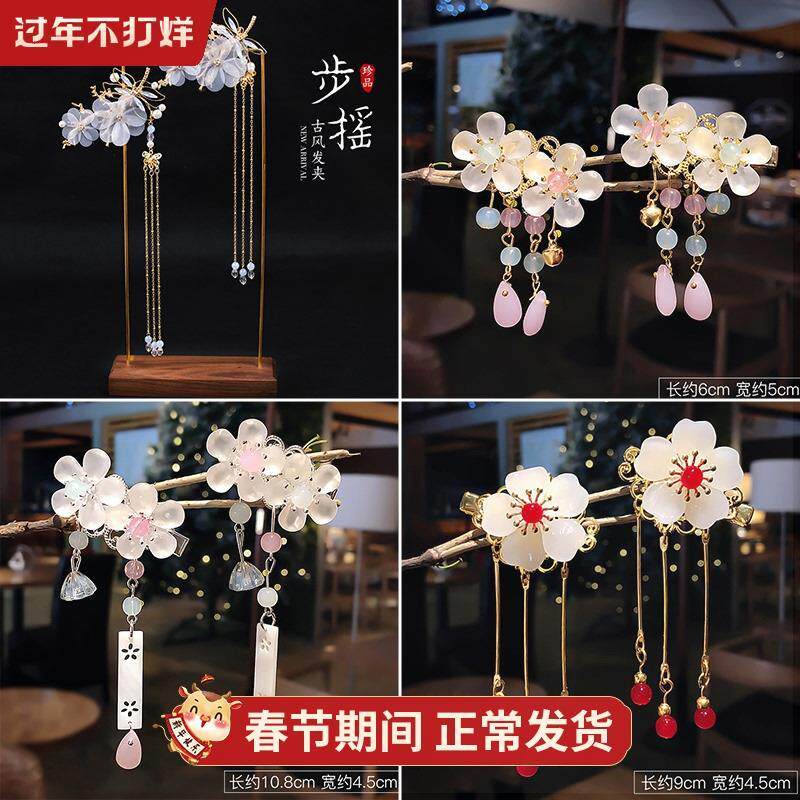 Ancient Clothing Clip Head Accessories Ancient Wind Hair Clip Accessories Hanfu Accessories Edge Clip Hair Accessories Walk to clip hairpin hairpin for hairpin