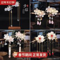 Costucco Clip Headdress Antique Hairpin Jewelry Hanfu Accessories Side Clip Hair Accessories Step Tassel Plip Hairpin