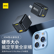 Aohi Ohai 30W Nitriding Gallium GaN Charger iPhone13 Compatible with 27W Fast Charging PD Phone promax flat charging head suitable for Apple 12 11 X
