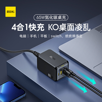 Aohi ohai 65W gallium nitride desktop charger GaN charging head platoon plug in USB plug Multiple lipstick apply Apple 13promax phone pd quick to charge iPhone12 notes