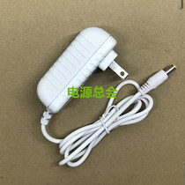 LED Eye Protection Table Lamp Universal Power Adapter Power Cord 15V1 2A