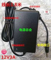 Shenzhou PCPad Plus charger line two-in-one notebook tablet power adapter 12V3A